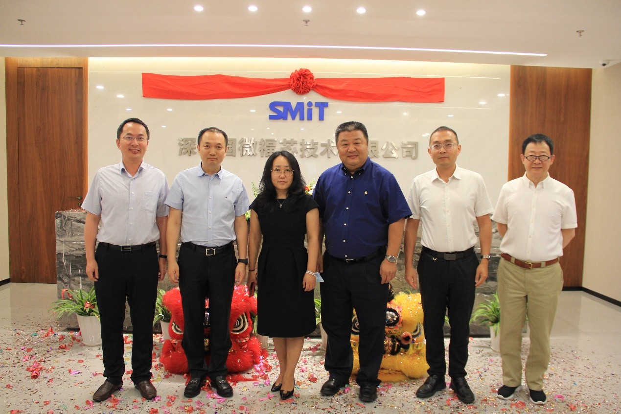 新平台“芯”機遇：國微福芯于深圳河套深港科技創新合作區正式開業